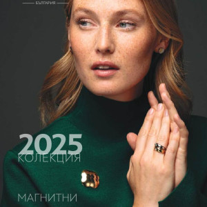 Каталог магнитни бижута & уелнес - колекция 2025